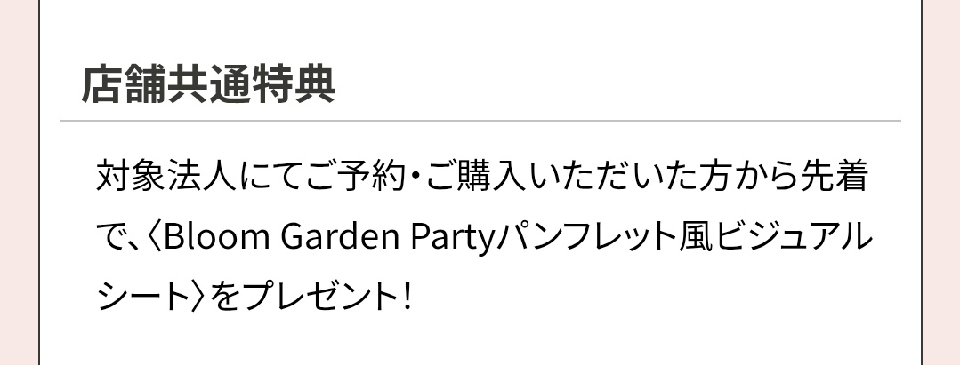 soji_LLL's tweet photo. そういえば劇中に出てたパンフレット結局来場特典になかったな… https://t.co/UfC8n9PWJc