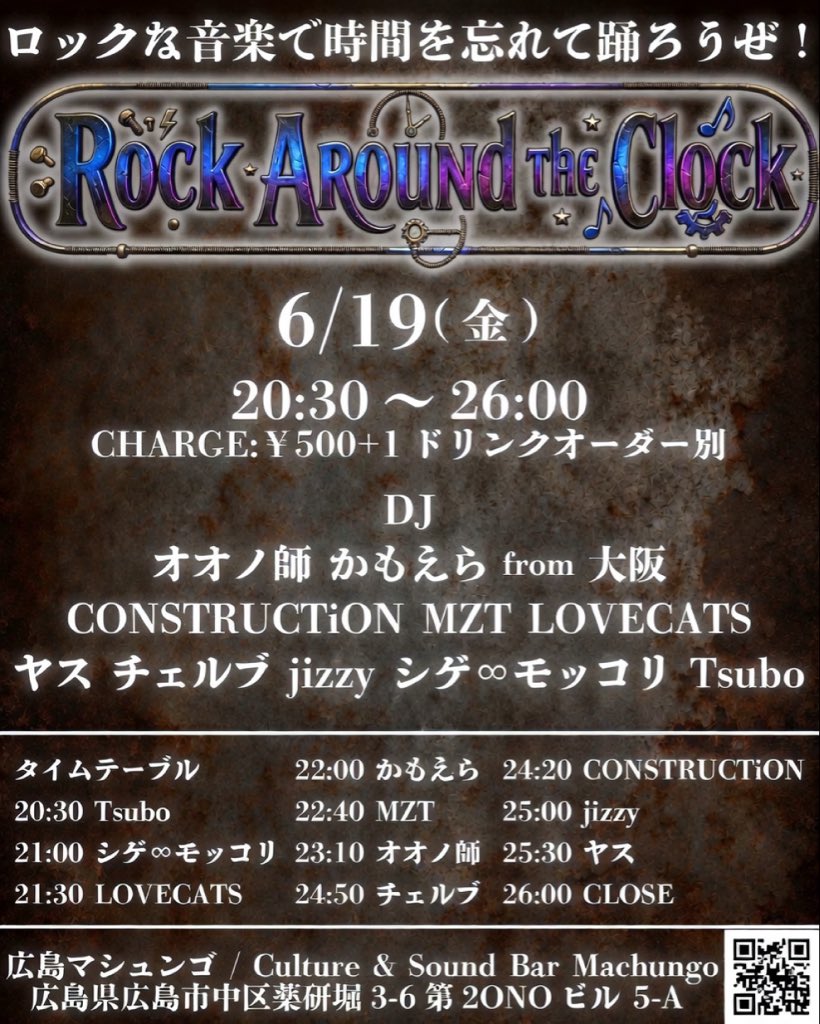 CONSTRUCTiON925's tweet photo. コンヤハコチラ https://t.co/7q30AjN1da