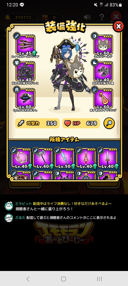 trr_turarin's tweet photo. @ziizi_w バッチリ入手扱いだよ★
だから斧狙ったんじゃぁぁぁん!!!
┏(┏　∴ ᐛ ∴)┓ﾎﾟｫﾝ… https://t.co/AwUKs3iZLI