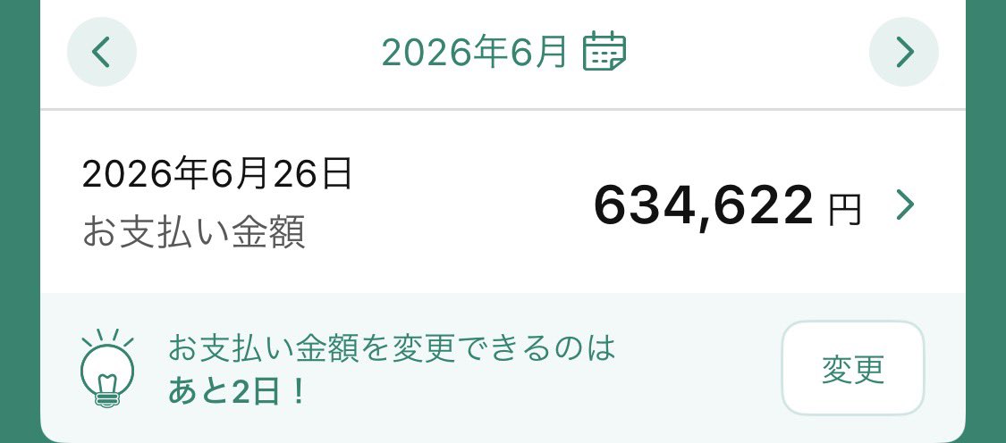 RinRingRun's tweet photo. ボーナス！
ボーナス！
ボー…！

…ボ… https://t.co/u958jO5Yde