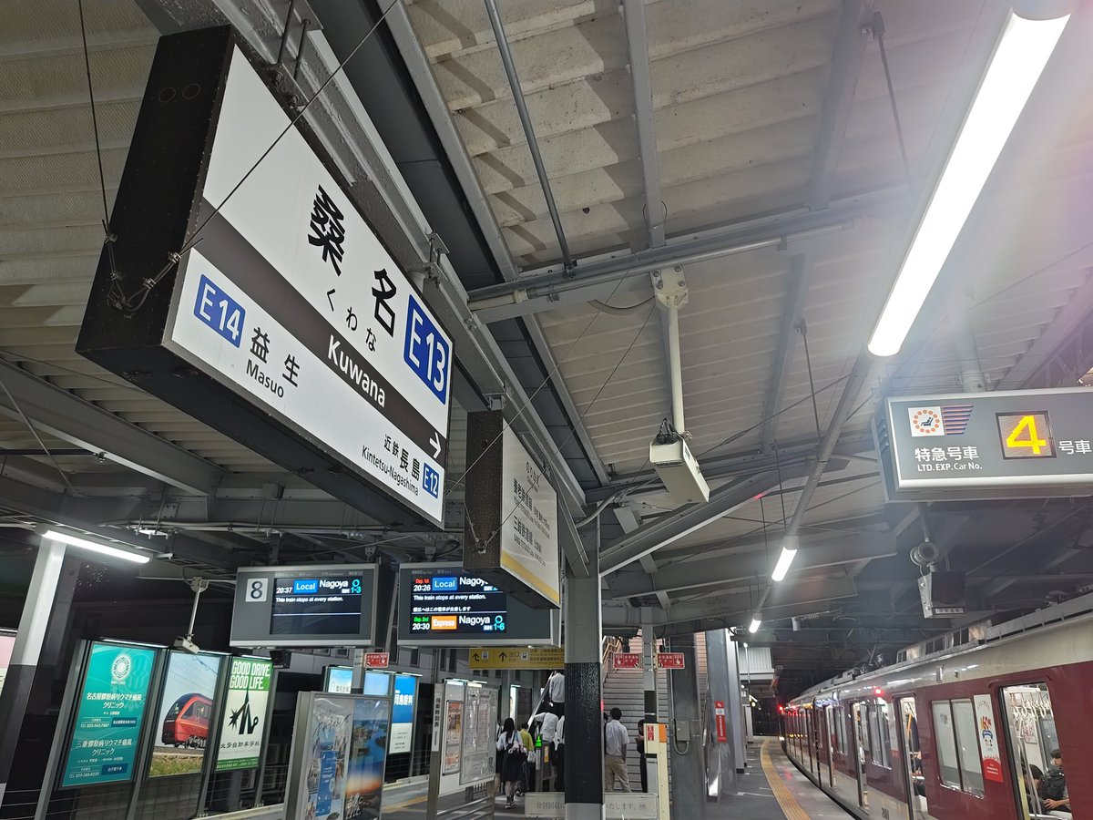 ri10cu's tweet photo. #見た人もなにか無言で駅名標あげる https://t.co/AZjxffe9gr