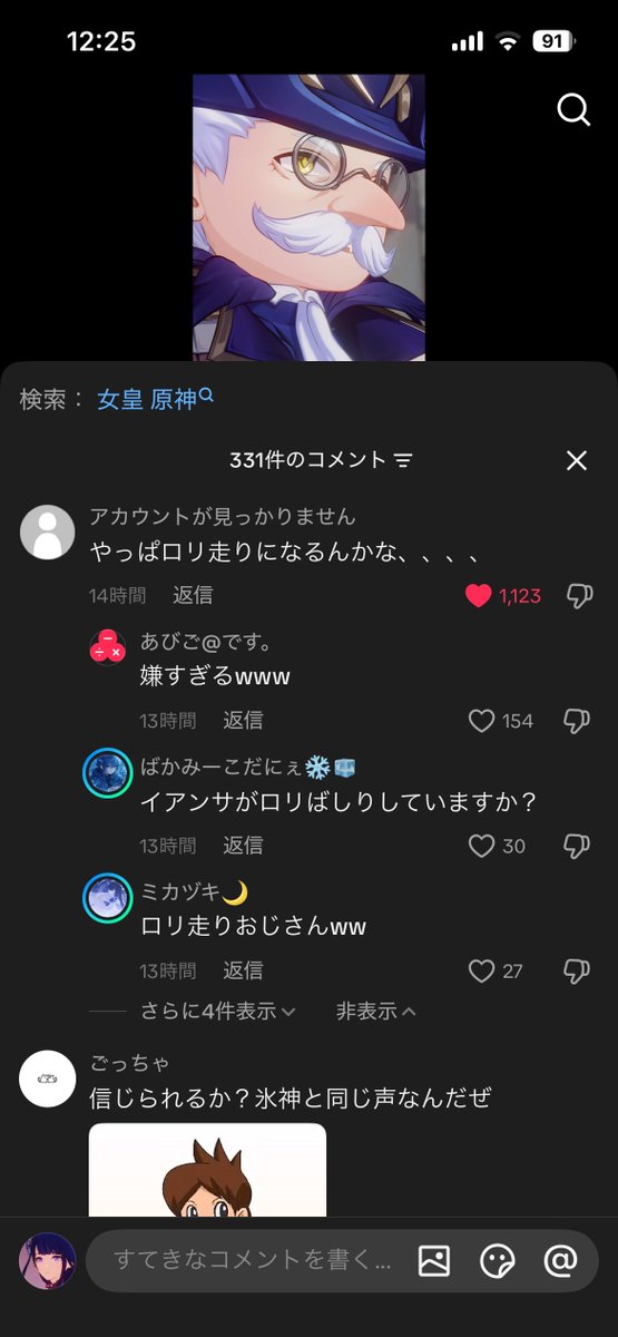 chocochan_V's tweet photo. 死ぬほどおもろいの見ちゃった https://t.co/805wv8Ncmd