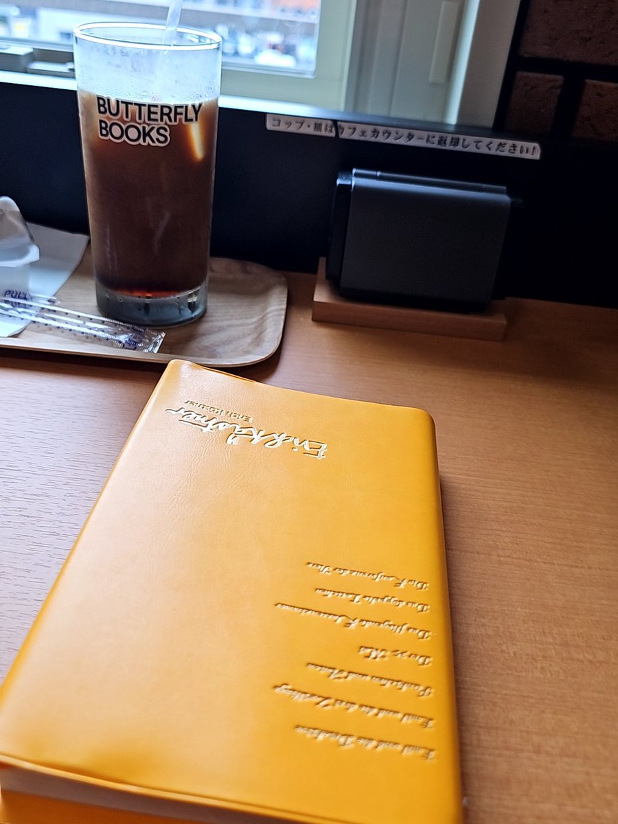 engekireview's tweet photo. 素敵空間すぎる。

鹿児島で初めてブックカフェへ。
ずっといたくなる…… https://t.co/RYEPJZBYbJ