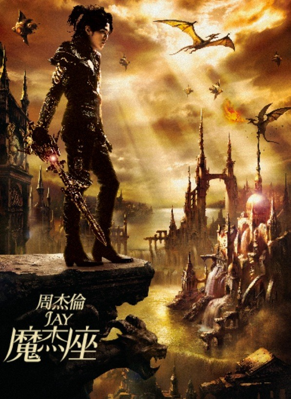 International pre-orders available. Jay Chou to release 3 Titles