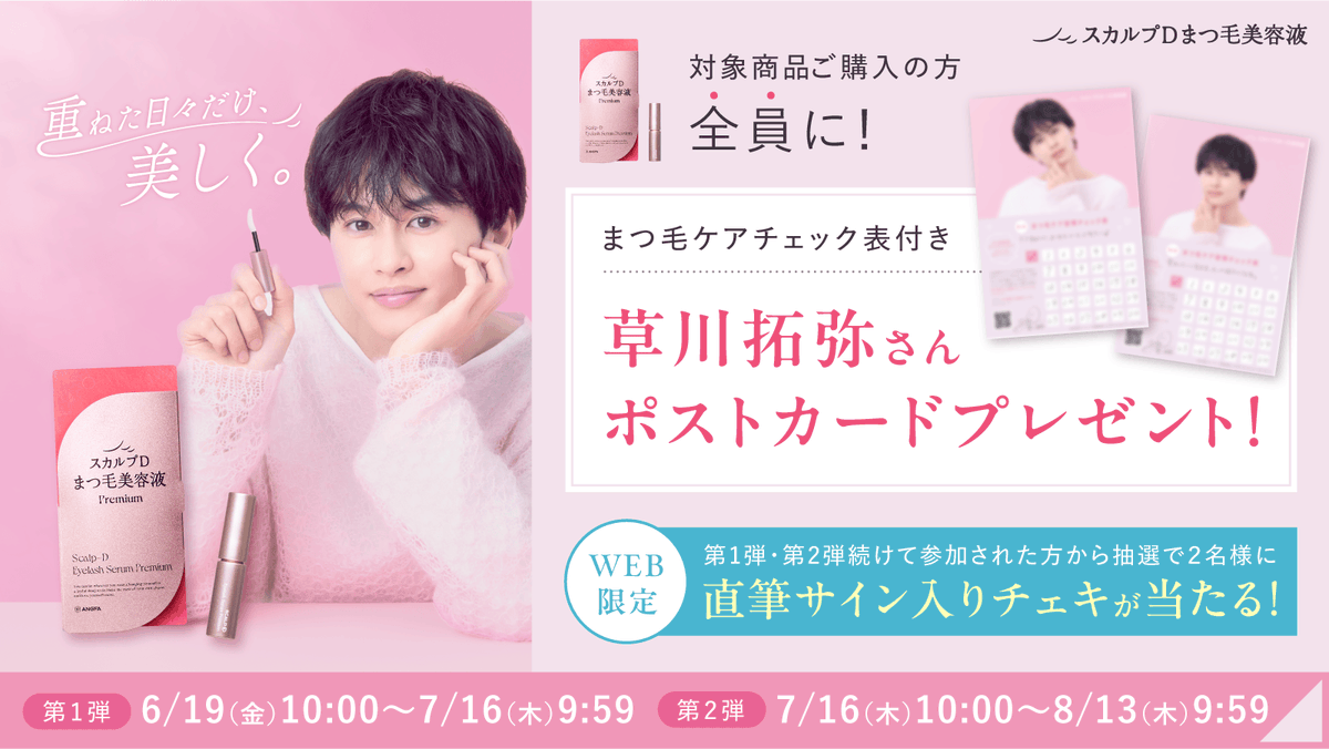 楽天ブックス 推し楽 tweet media