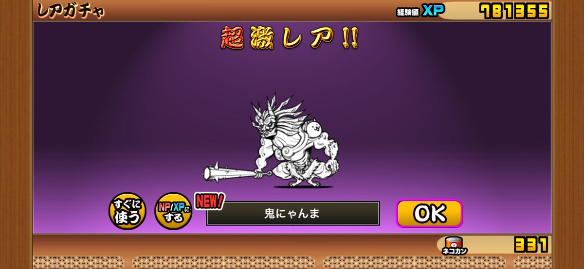 sasasera_'s tweet photo. わあ
やったー https://t.co/Hyk2OIV1OB