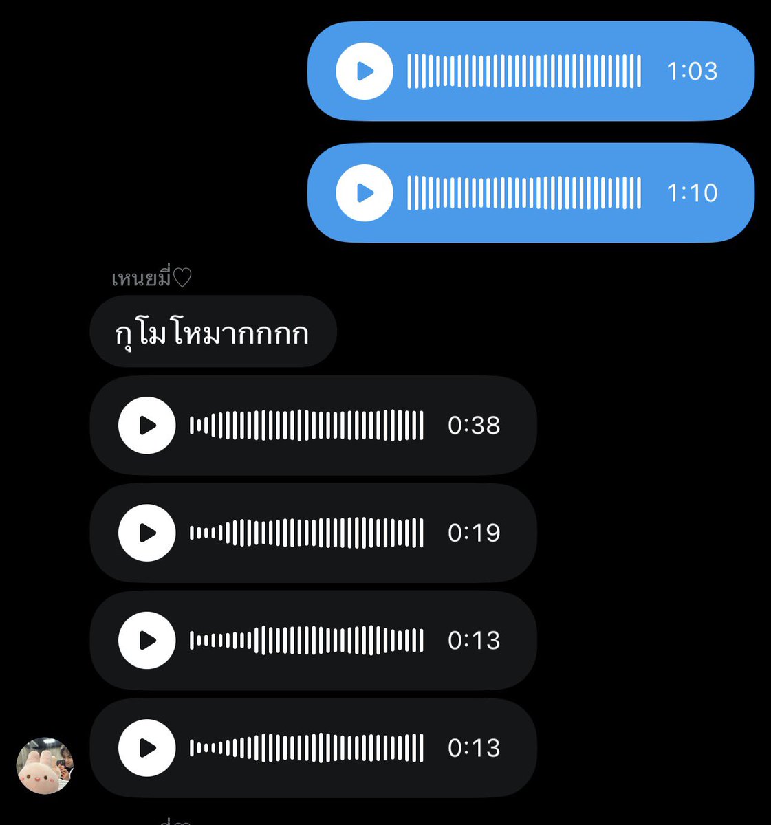 tennyreny's tweet photo. ขอบคุณเหนยมี่มากนะ ถ้าไม่ได้เหนยมี่ โทอิคลิซเซินนิ่งกุเหลือ4คะแนน แรงขับเคลื่อนสำคัญในชีวิต🙏🏻 https://t.co/I3udWZosOb