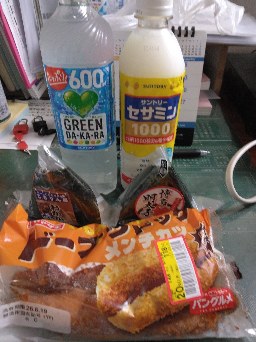 がめちゃん tweet media