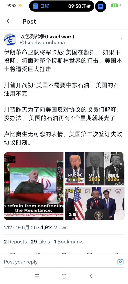 古古丸 tweet media