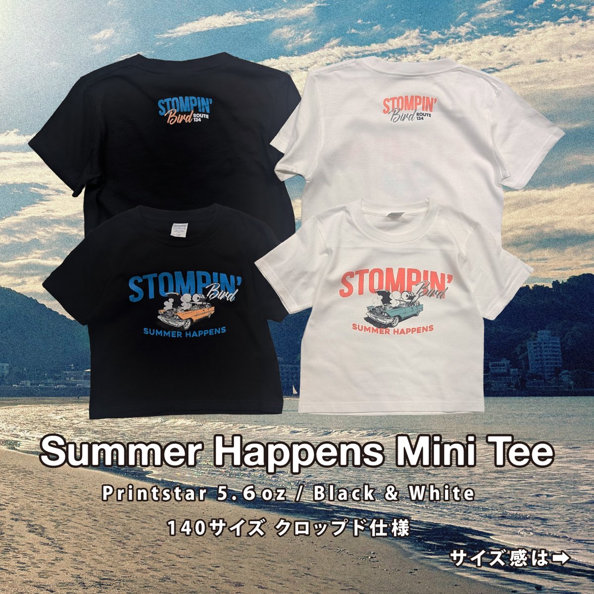 StompinBirdxxx's tweet photo. 【新グッズ】
Summer Happens Tee &amp; Mini Tee
6/20 GIANT LOOP FES 2026より販売開始！ https://t.co/OB32ClVYsF