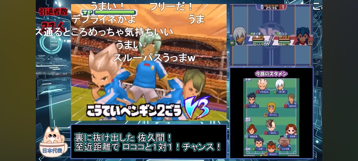 VR38_Souka_V's tweet photo. 佐久間 次郎

FFIにて仲間達が次々と引退する中、皇帝ペンギン2号で世界の強豪、未来から来た軍事学校を打ち破り、エースストライカーとしてイナズマジャパンを世界一へ導いた。
10年経っても未だにファンがおり、もはや英雄である。 https://t.co/dx5phPdqmh