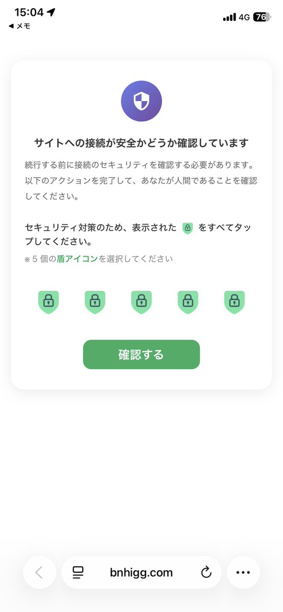 hxxps://bnhigg[.]com/captcha/go/6819b1594b7720e22ab4b745f1ea75e2