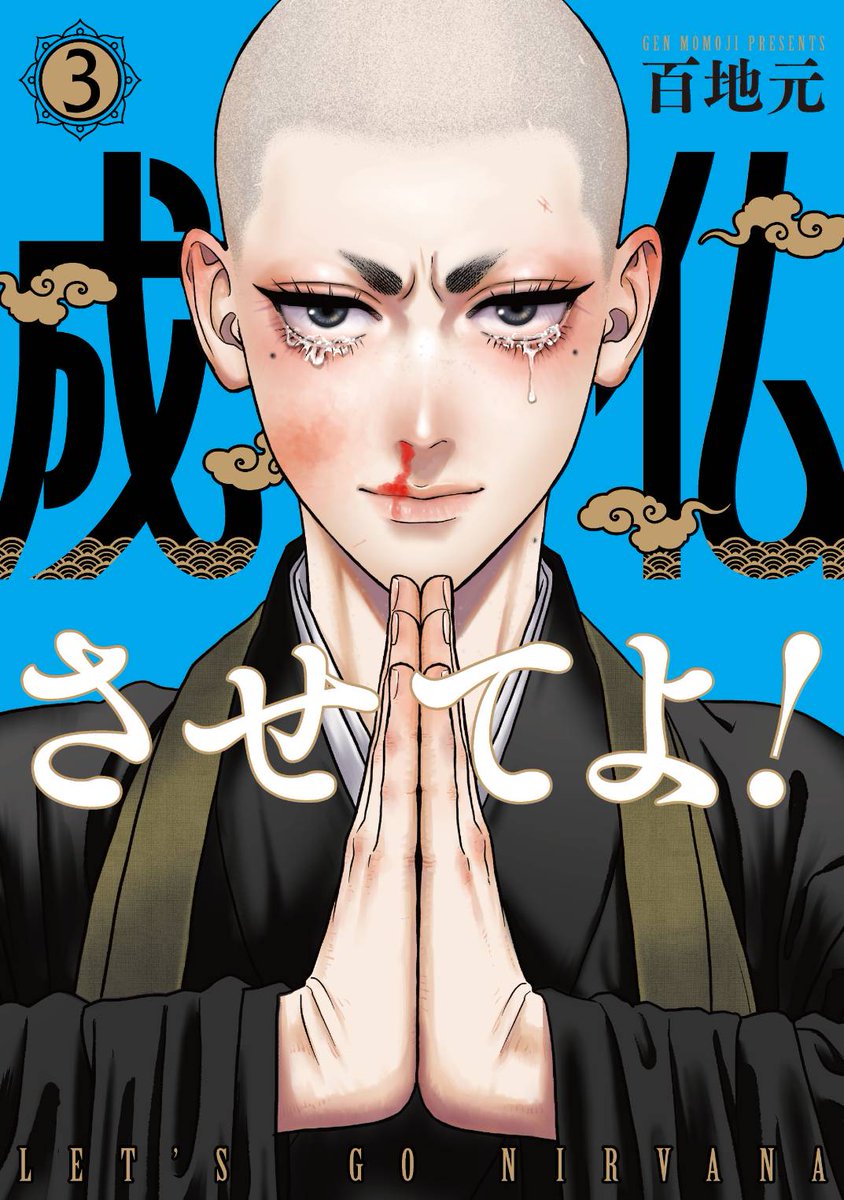 genmomoji's tweet photo. 並べてみた。 https://t.co/1TazcdjTZ8