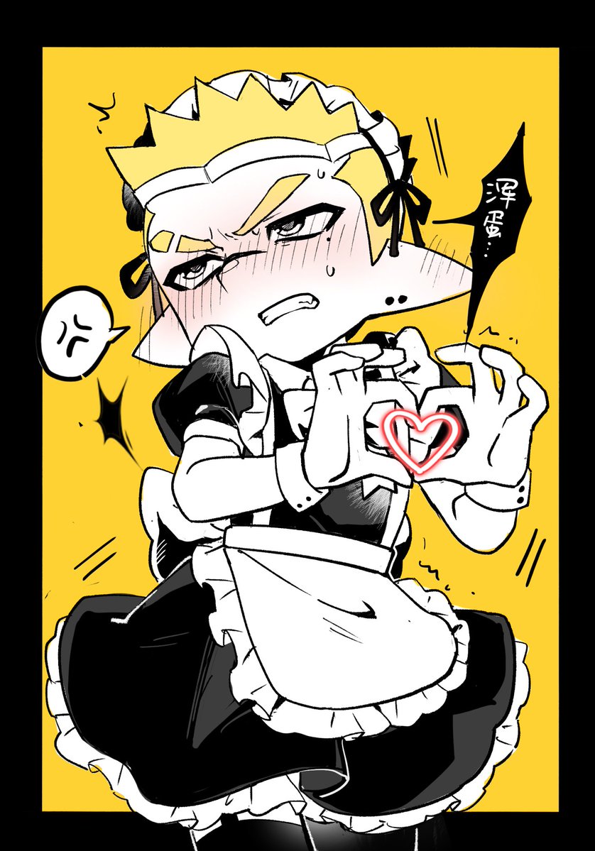 netsuspla's tweet photo. 稿件赠图，依然不是我画的💛 https://t.co/GkURZq6N0i