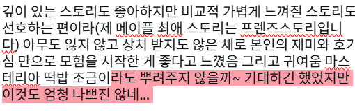 시루 tweet media
