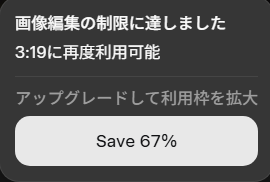 BHdera's tweet photo. #grok

やっぱり全回復じゃなかったね
15時間後って。。。 https://t.co/vPgfJTgcbF