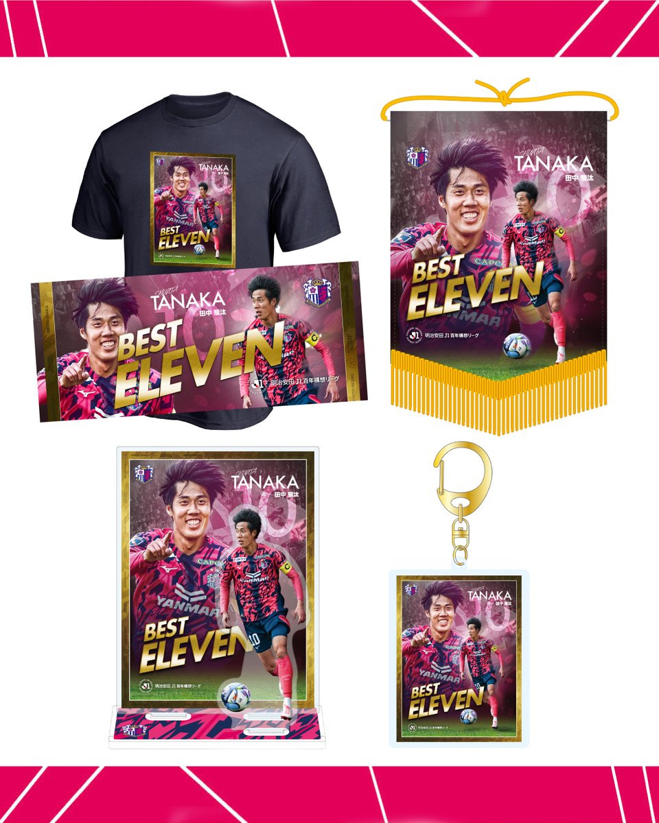 セレッソ大阪グッズ【公式】 (@cerezo_goods) / Posts / X