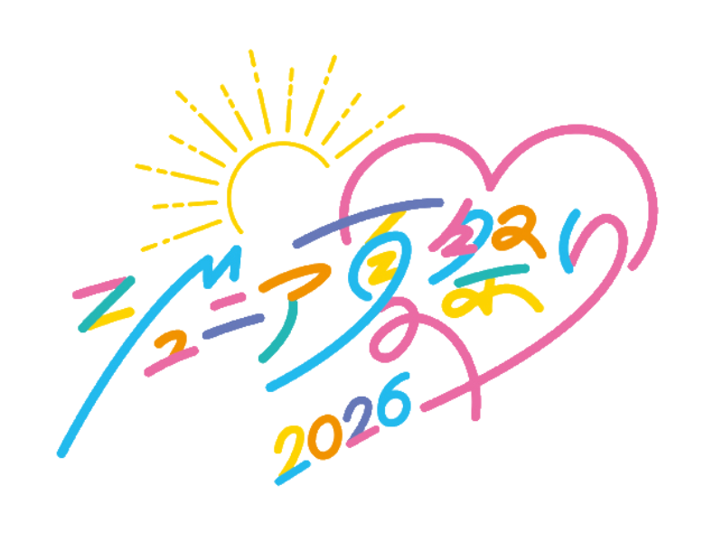 O4510_5's tweet photo. 🎀🪄スタンプ

ジュニア夏祭り2026
ノーマル

#ジュニア 
#O4510配布6v6🎶 https://t.co/AnfZX359ua