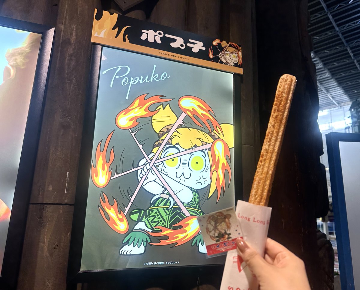 srh_staff's tweet photo. ＼＼ワイハピピック／／
ハワイアンズ×ポプテピピック🌺

ステッカー付コラボフード
「ポプ子のブチギレ ファイヤーチュロス」🔥
チュロスの甘みとパウダーの辛さが、クセになる美味しさです🔥

#ポプテピピック　#PPTP
#ハワイアンズ https://t.co/750EOCWKX3