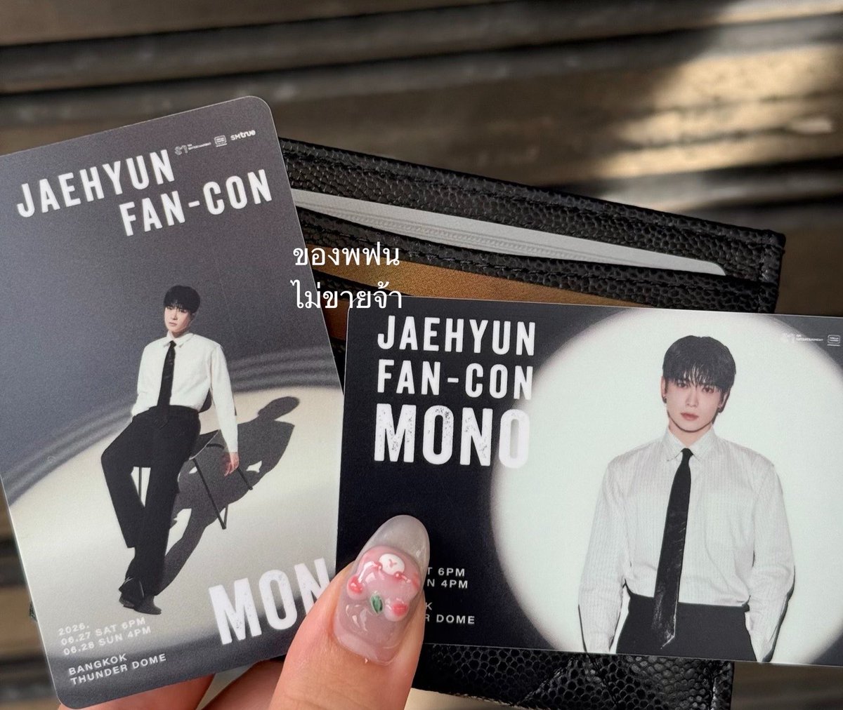 matoujourbelle's tweet photo. see you 🫶🏻🩷 

ตอนแลกบัตรรีเช็คลายบัตรของแต่ละวันด้วยนะคะว่าถูกต้องมั้ย หากข้อมูลไม่ตรงแจ้งพนง.ได้เลยค่ะ 🥹

#JAEHYUN_MONO_BANGKOK https://t.co/0hy564OaoA