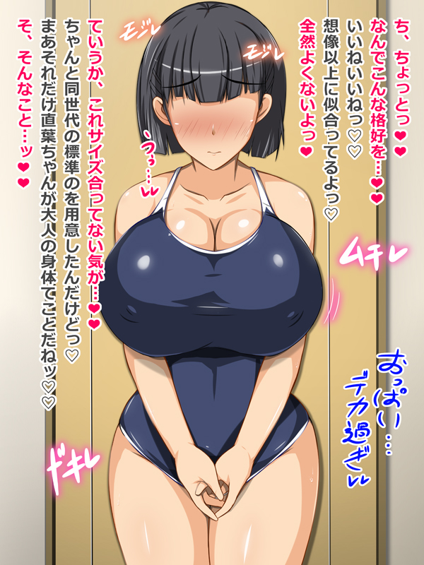 👙🍑💕(*/∇\*)
#無言で我ながらかわいいと思う絵を載せる 