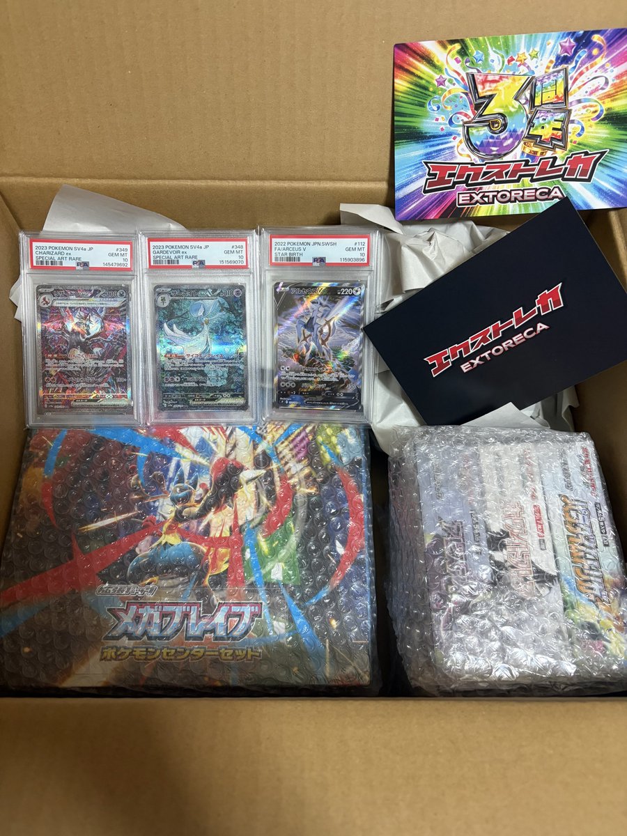 g_mvy1's tweet photo. エクストレカ（＠extoreca）でゲットしました！

#エクストレカ当選報告 https://t.co/d6aincAgaZ