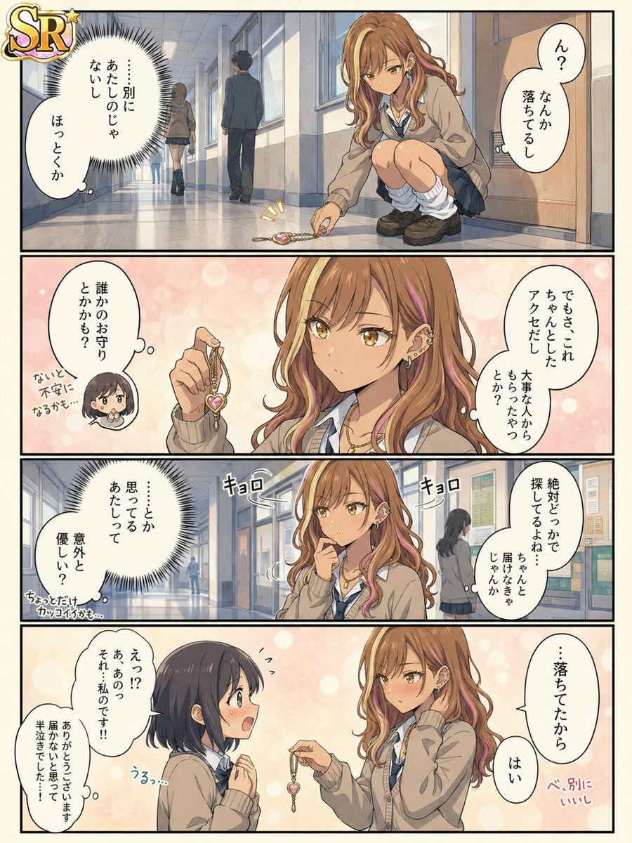 やげん✨🐎|推しの為にAIを極めるおっさん社会人 tweet media