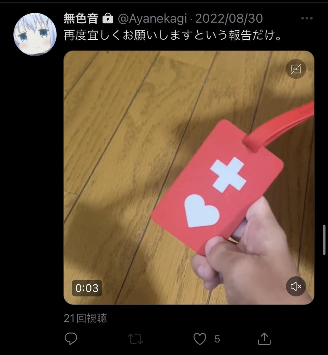 Yuuunw's tweet photo. 彩音=まんじ=すまーと=...

To be continued... https://t.co/Iq9CC311jy