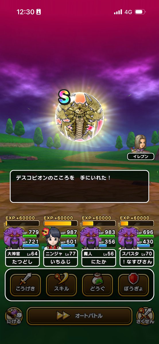 kami0908perarin's tweet photo. 5個目はいらんのよ https://t.co/Y4qWM27pxA