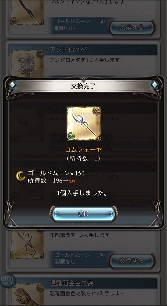 mikarin_dq's tweet photo. 迷ったからどっちも！ https://t.co/JsSWaVS0D4
