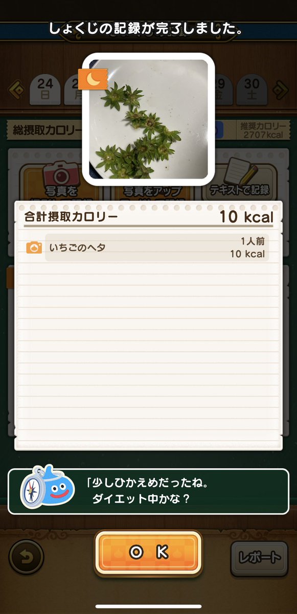 みさちき tweet media