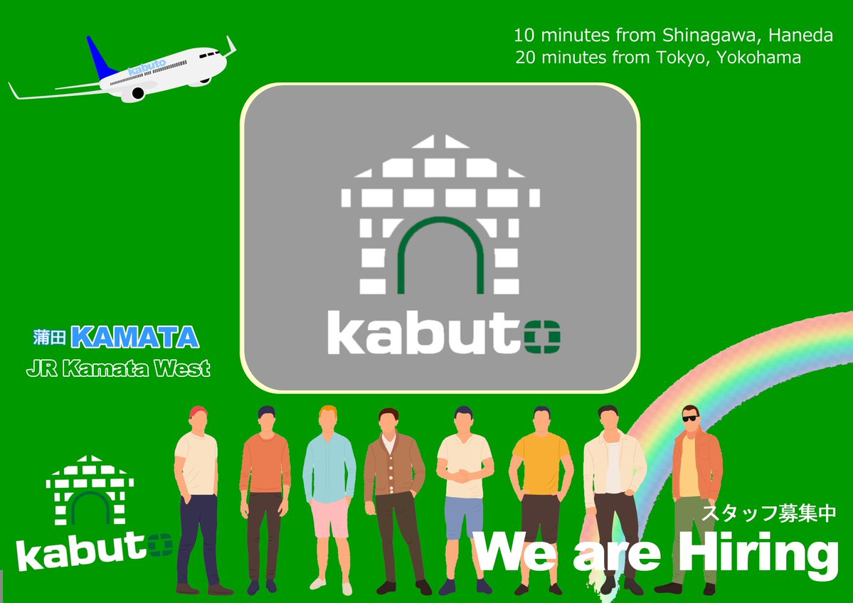bar_kabuto's tweet photo. 6/19(Fri) 🌤️金曜kabuto 20:00~ OPEN!
梅雨小休止、、、夏日です～🍻

✈Kenny
　　 &amp;
✨Tomoki

今夜も皆様のお越しをお待ちしてます！

※6月中の金土は2時クローズとさせていただきます🙇

#kamata #gaybar https://t.co/GxSuV7uGM9