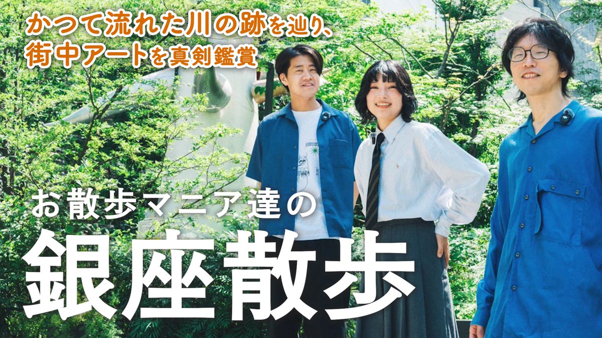 ななすけ（散歩） (@nanasuke_55) / Posts / X