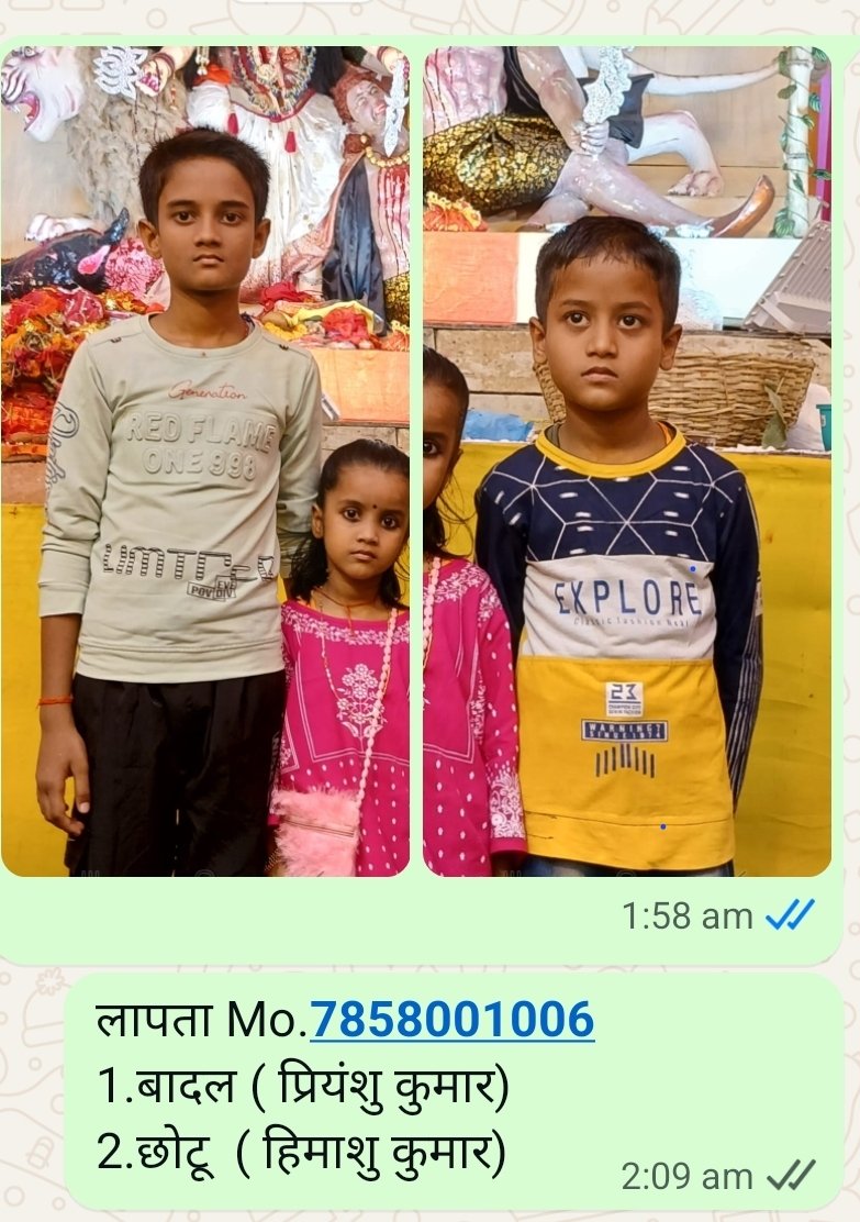 pintuKumarb4's tweet photo. Sir mere dono bacche patna junction se gum ho gaya hai Sir yaha grp thana me maine cctv dikhwaya to ye mere bacche ka video dikha uske baad sir kis train me gaya pata nahi chal raha hai jaldi karwai kare sir.mob no-7858001006 photo attach hai.
@RailMadad https://t.co/vaOKopPYzo