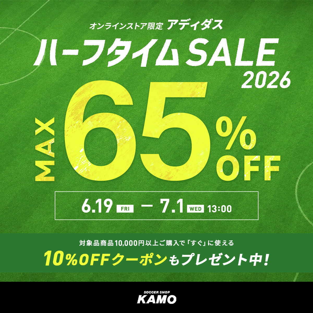 サッカーショップKAMO (@soccershop_kamo) / Posts / X