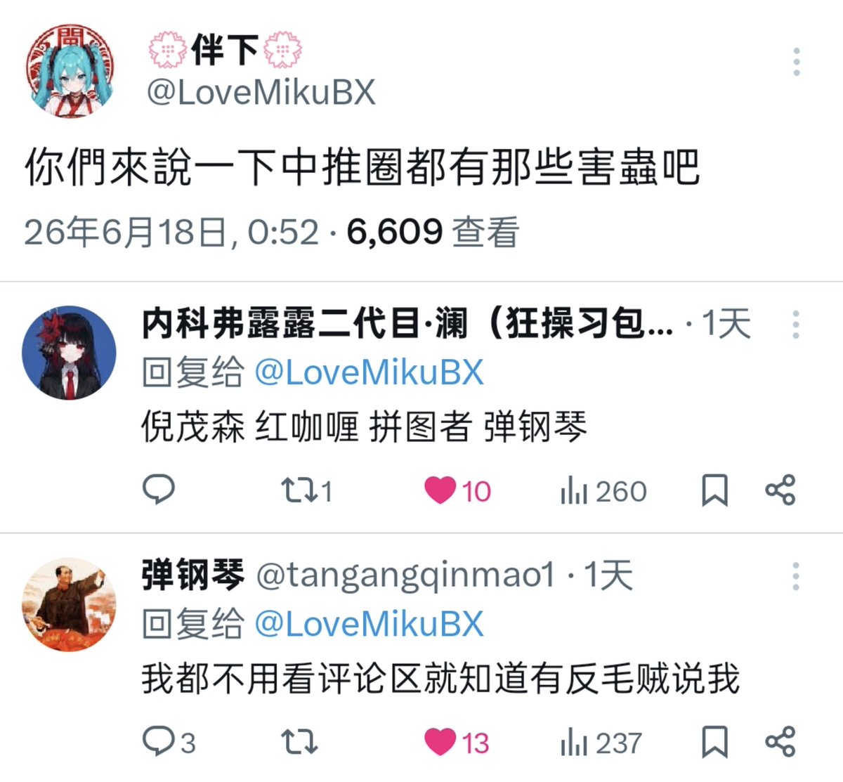 Mika_Mica_Mapple tweet media
