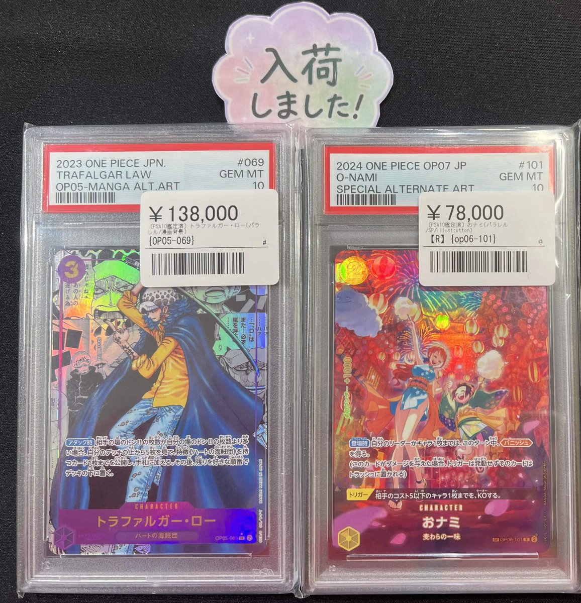 こちらお買上げいただきました‼️ ありがとうございました