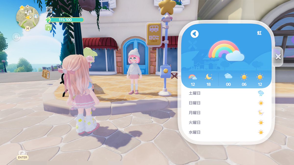 tore_neta_'s tweet photo. ハートピアスローライフ
6/19 12:00～17:59
本日の虹ドリスと虹バブルは中心街にあります🌈

バブルは、自宅前に1個、中心街に2個です💐

#ハートピア #ハートピアスローライフ #Heartopia https://t.co/AR5grpsUYH