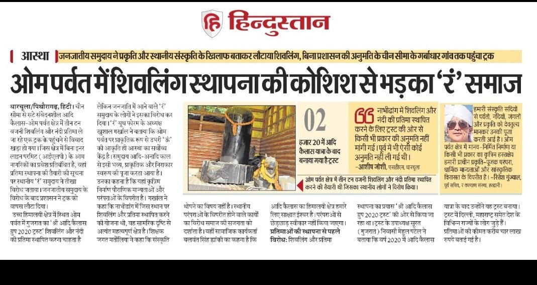 drppalaria's tweet photo. काश ऐसा पहले कर दिया होता..! बाबा आश्रम उनके धाम, बाकी हम झेलें;  जाम जाम .! https://t.co/pcWFtxAhXz