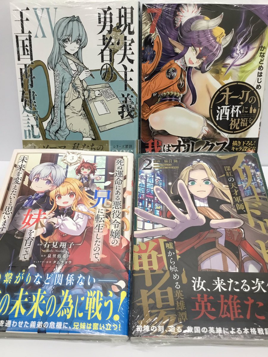 SS★SKELETON WARRIORS 海外版★箱付・説明書付・ソフト付 新刊情報】 ／ 本日入荷のオススメタイトルのご案内🎉 #骸骨騎士様只今
