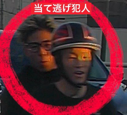 aigare01's tweet photo. 6月18日、名古屋市西区の庄内川橋南で
DQNの乗る原付が当て逃げ

警察に通報したものの、
ナンバープレートが外されていたため
特定は難しいとのこと

逃げ得にさせないためにも、
拡散にご協力お願いします
#当て逃げ #拡散希望 https://t.co/4p1ITOAHng