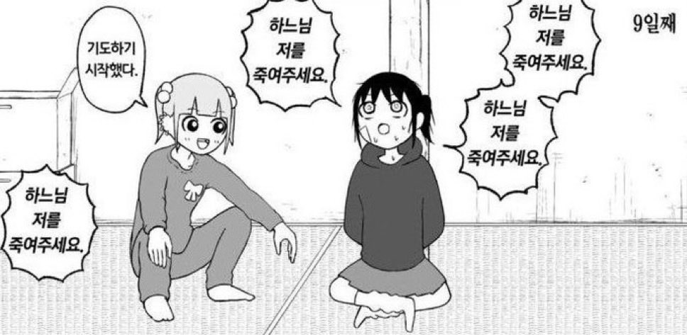 七松 tweet media
