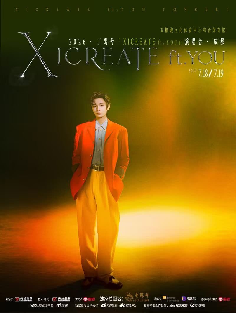 mengii57's tweet photo. 🎫 Ding Yuxi "XICREATE ft. YOU" Concert Tickets Available!
✨ Overseas Fans Welcome!
✅ International Passport Accepted
📍 Chengdu 
📅 July 18–19, 2026
📩 DM for ticket details, seat recommendations, and latest availability.
#DingYuxi #XICREATEftYOU #DingYuxiConcert https://t.co/OSgVYlqN9T