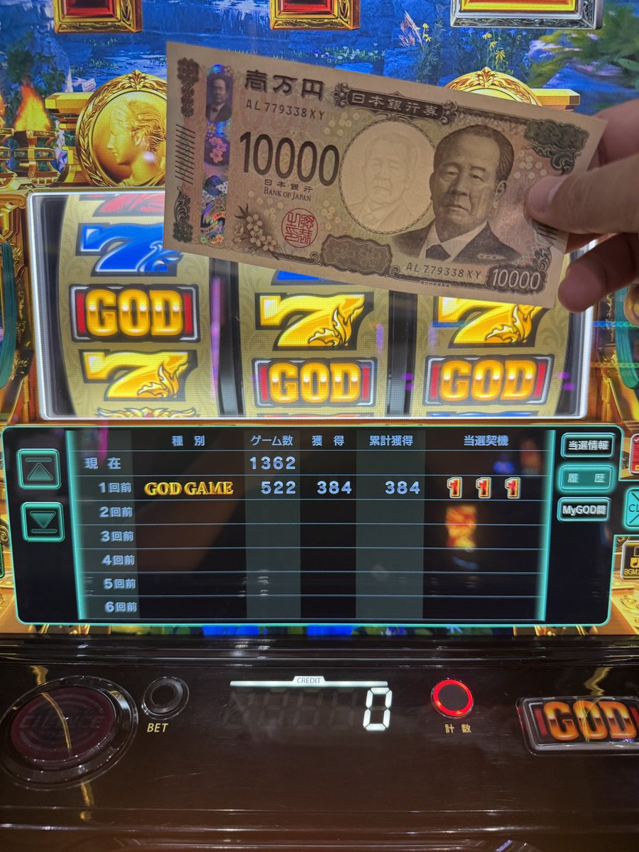 来た‼️ 理想系‼️ 初‼️