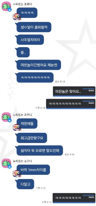 dried33walnut's tweet photo. 저 사주볼때 카톡했던거ㅠㅠㅋㅋㅋㅋㅋ https://t.co/SLOTQ5n8RB