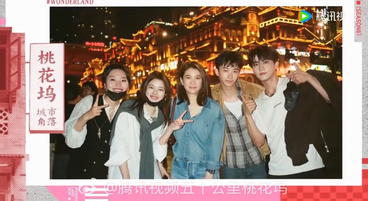 anaxxii_'s tweet photo. Escape Plan team looks so fun 🥹 everyone hanging out happily like that awwwwwww #WonderlandS6
#ChenXinhai #XuRuohan #YuanYongYi #Enli #Xueqin https://t.co/3WIzm1IRvJ