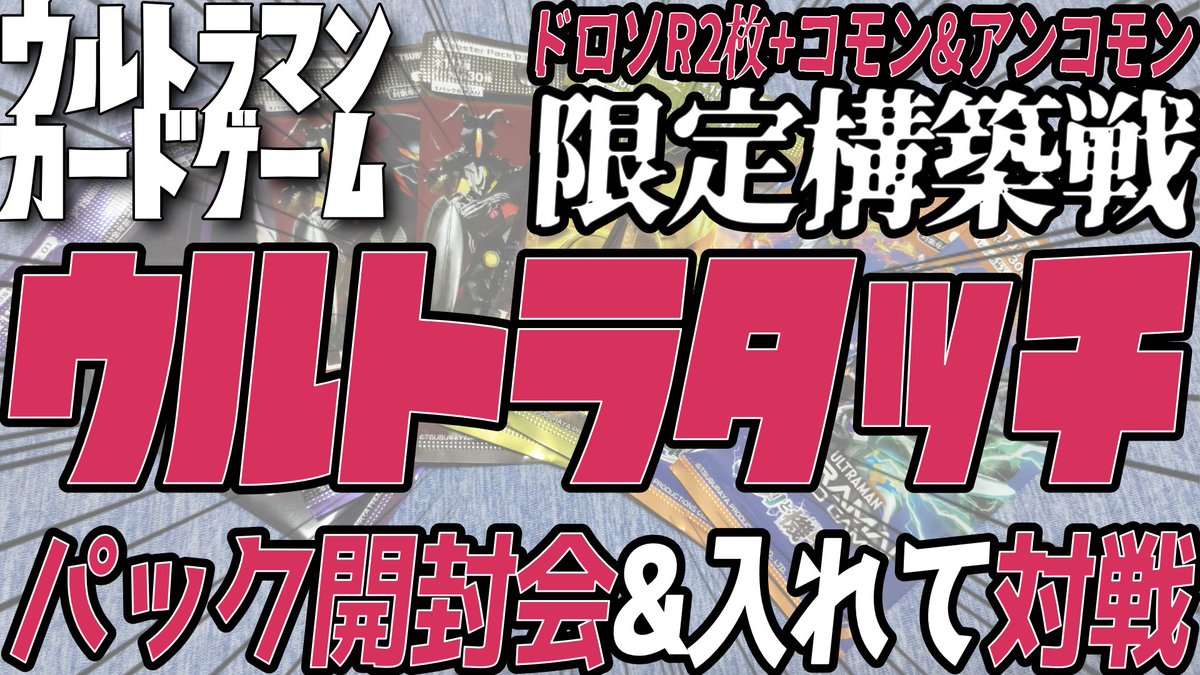 赤雪すずみ❄️🔯背中押す占いVtuber tweet media