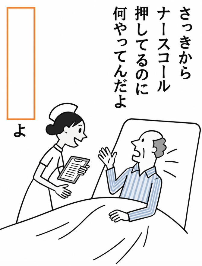 Ogiriodai's tweet photo. 【お題】空欄を埋めてください https://t.co/lrbtUiRDuH