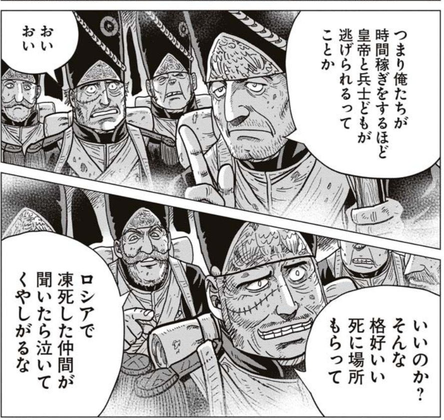 bottikurihu's tweet photo. チームとしてのアルゼンチン、完全にこれ https://t.co/zr9cgafaKE