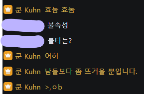 7tail_Kuhn's tweet photo. 오늘자 효놈쿤. https://t.co/NaMUOOOIrn